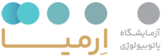 آزمایشگاه پاتوبیولوژی ارمیا