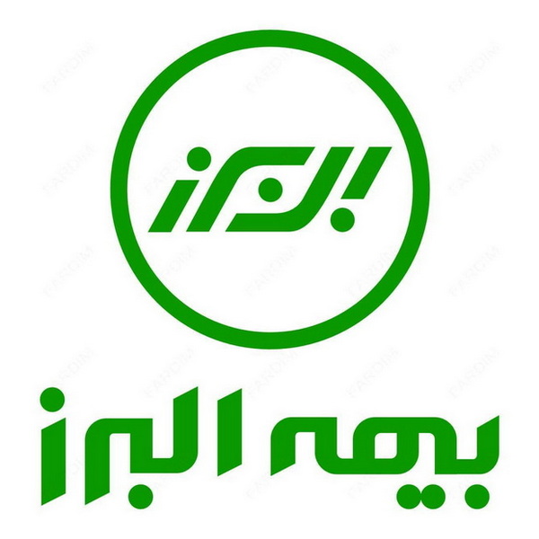 البرز