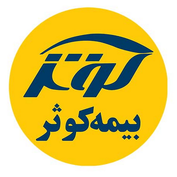 کوثر