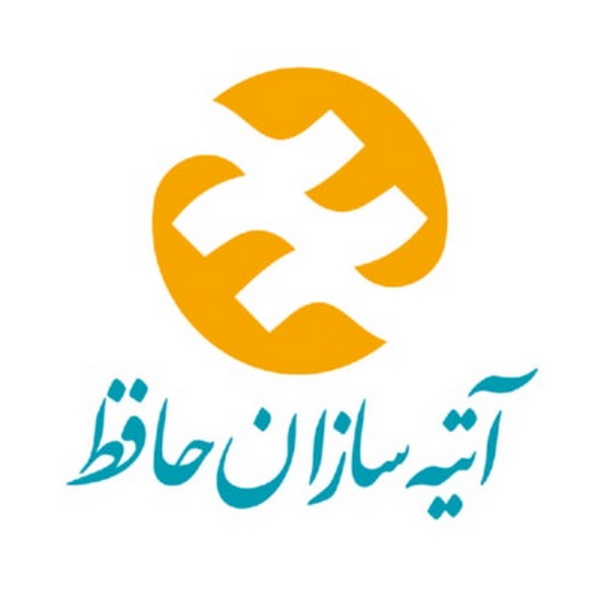 آتیه سازان حافظ