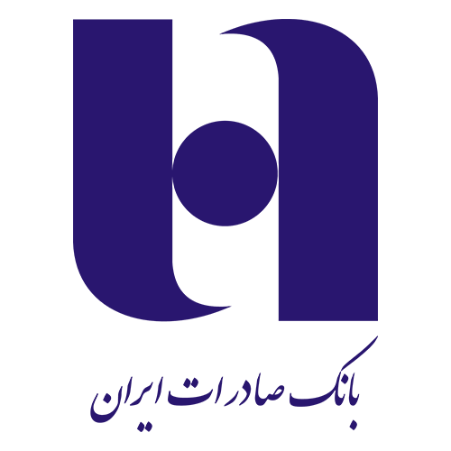  صادرات